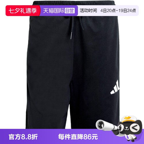 【自营】adidas阿迪达斯M 3S SJ 10 SHO男子运动休闲短裤JE6405