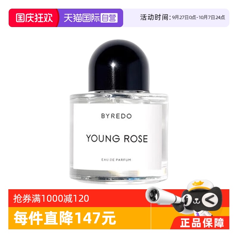 BYREDO/百瑞德初生玫瑰EDP香水