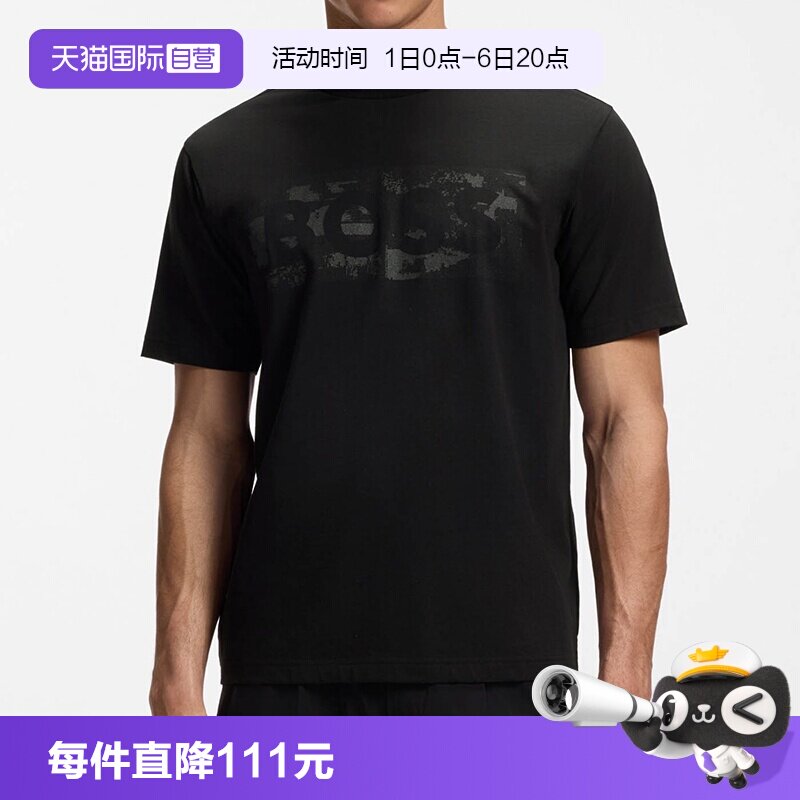 BOSS男士百搭时尚短袖T恤
