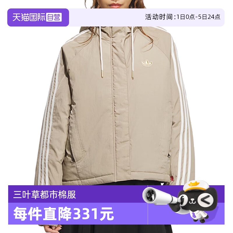 【自营】adidas阿迪达斯女子LNY W JACKET PA厚棉服KA5314