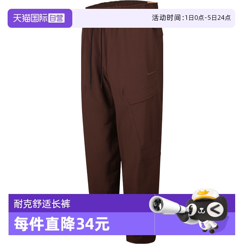 【自营】耐克男子AS M NK DF UNLMTD PAN运动休闲长裤HJ3155-237