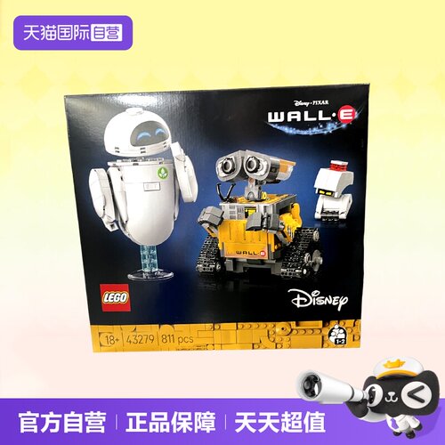 乐高迪士尼43279瓦力与伊娃