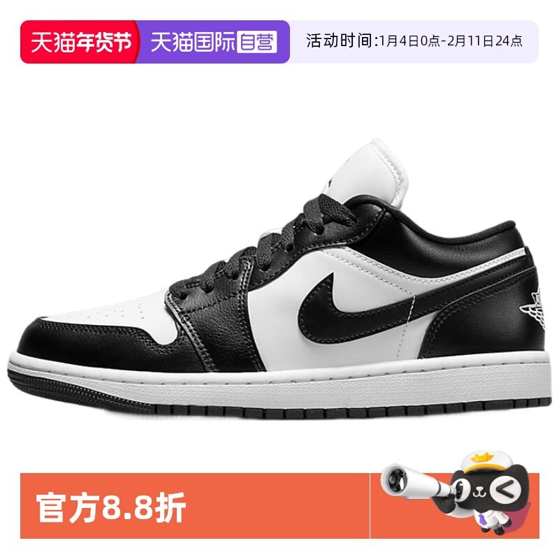【自营】Nike/耐克Air Jordan 1 AJ1黑白熊猫复古板鞋DC0774-101,运动鞋new,板鞋,淘宝优惠券,粉丝福利购,淘宝优惠卷