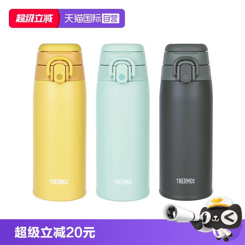 THERMOS/膳魔师保温杯2023新款