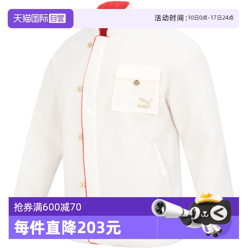 ۻ㣺621823-65 L ӪPumaŮװů°ɫץ޷621823̳369.55Ԫ(88VIP 95)