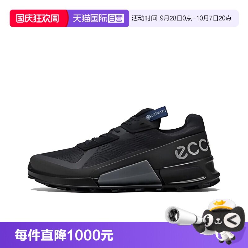 【自营】Ecco/爱步户外轻盈舒适 男士休闲鞋运动