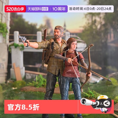 【自营】SpinMaster 索尼PS5游戏最后生还者乔尔艾莉手办可动模型