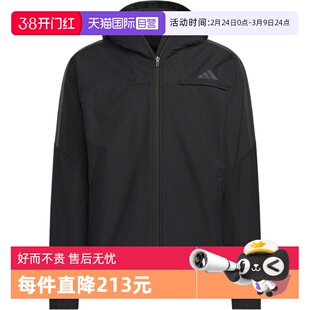 【自营】adidas阿迪达斯男子运动训练梭织连帽夹克外套KA1307