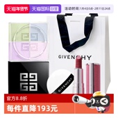 Givenchy 自营 纪梵希四宫格散粉丝绒口红持久定妆情人节礼物