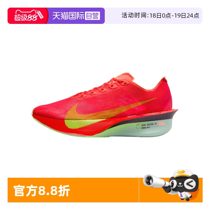 【自营】耐克男子 VAPORFLY NEXT%4运动训练跑步鞋HF6414-600休闲