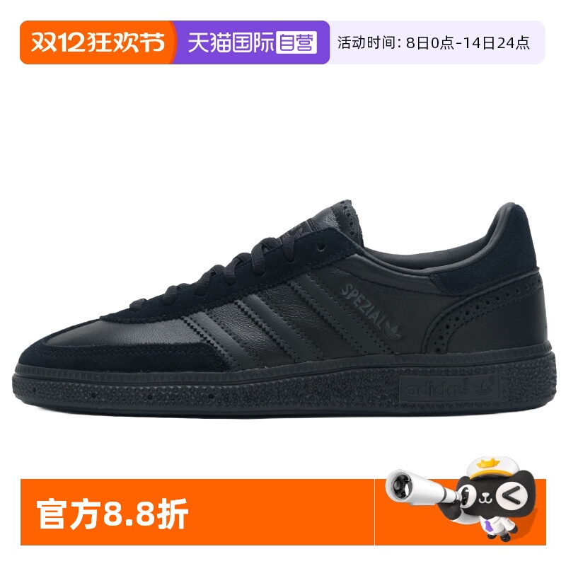 【自营】Adidas阿迪达斯三叶草板鞋舒适简约运动鞋户外休闲鞋