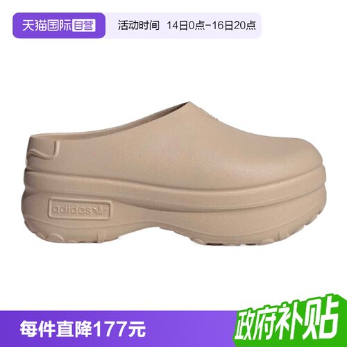 【自营】adidas阿迪三叶草ADIFOSTAN MULE男女运动休闲拖鞋IE7052