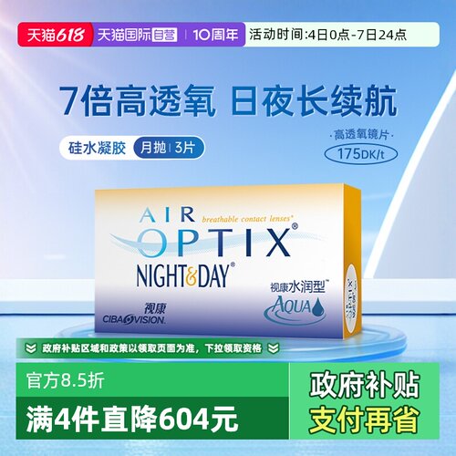 收藏加购享优先发货