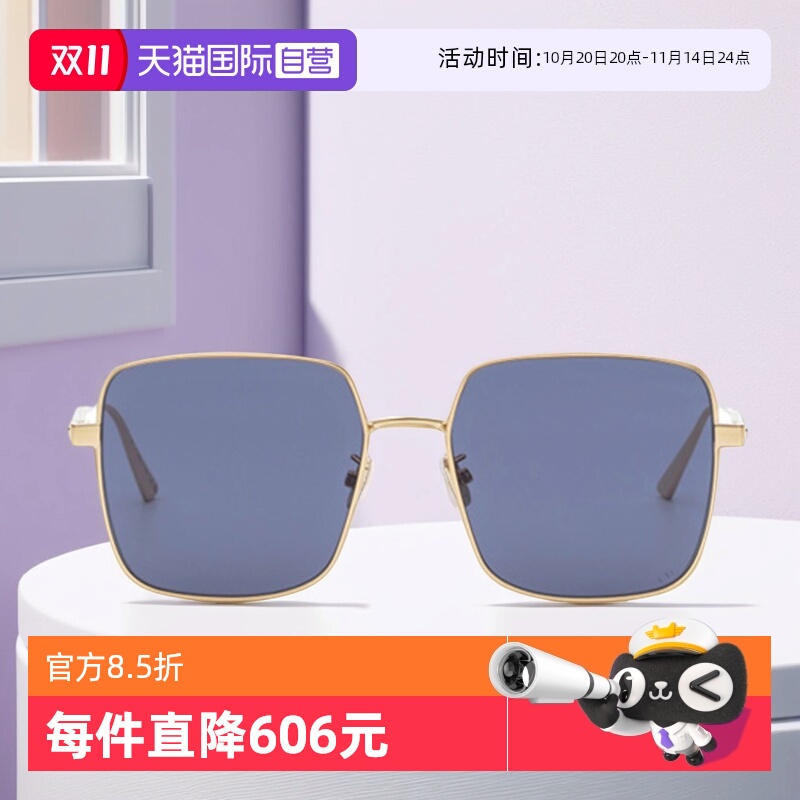 【自营】DIOR迪奥墨镜女CANNAGE S1U经典方形金属时尚大框太阳镜