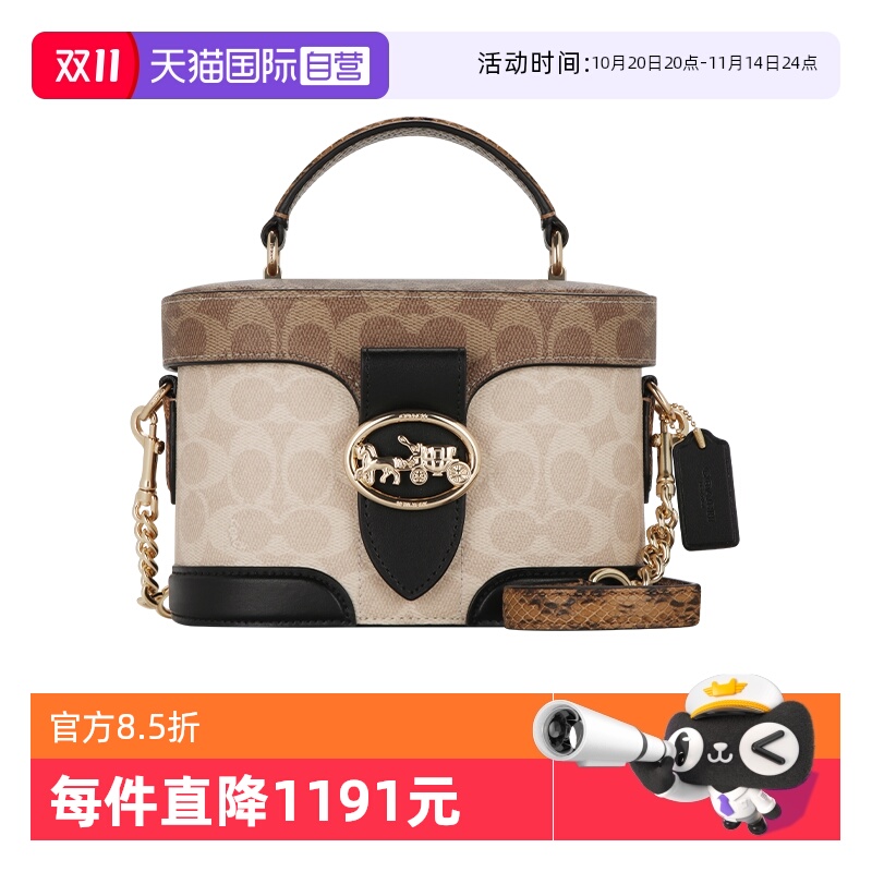 COACH/蔻驰女士盒子包马车标志