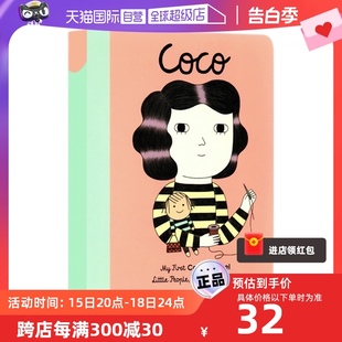 Coco 小人物大梦想系列 Big 纸板书 Chanel People Dreams Little 可可香奈儿 英文原版 自营 启蒙励志绘本图画书 女孩篇