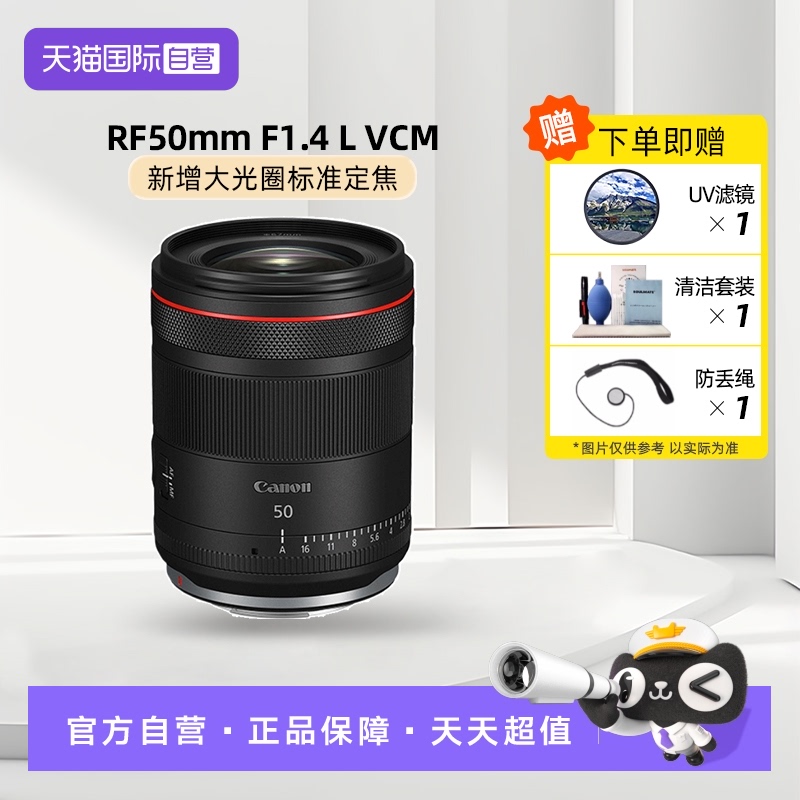 佳能全画幅大光圈标准定焦