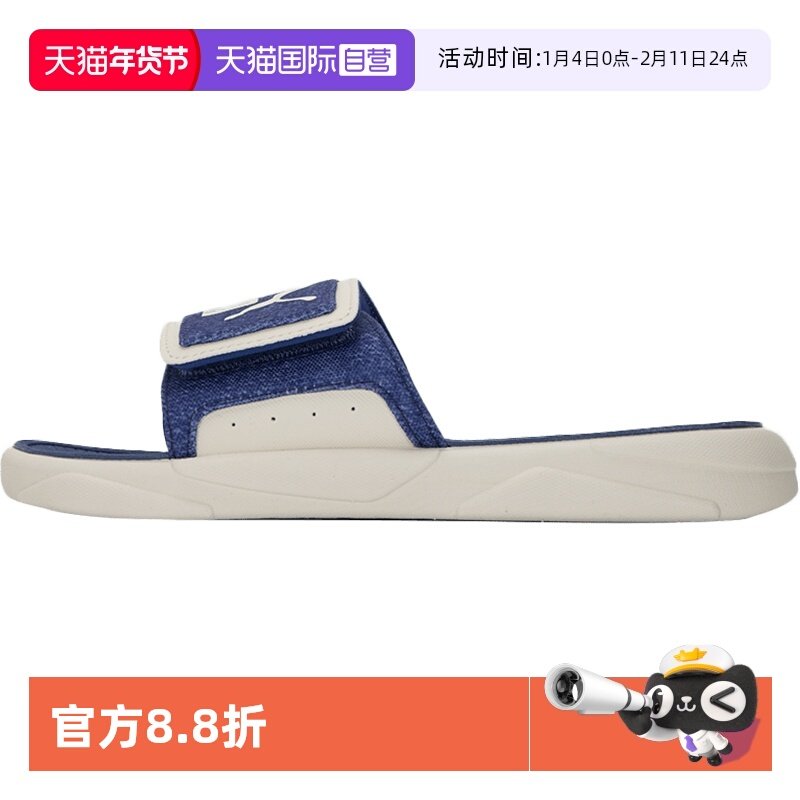 【自营】Puma彪马拖鞋男鞋女鞋魔术贴运动沙滩鞋休闲鞋凉拖389154,运动鞋new,运动拖鞋,淘宝优惠券,粉丝福利购,淘宝优惠卷