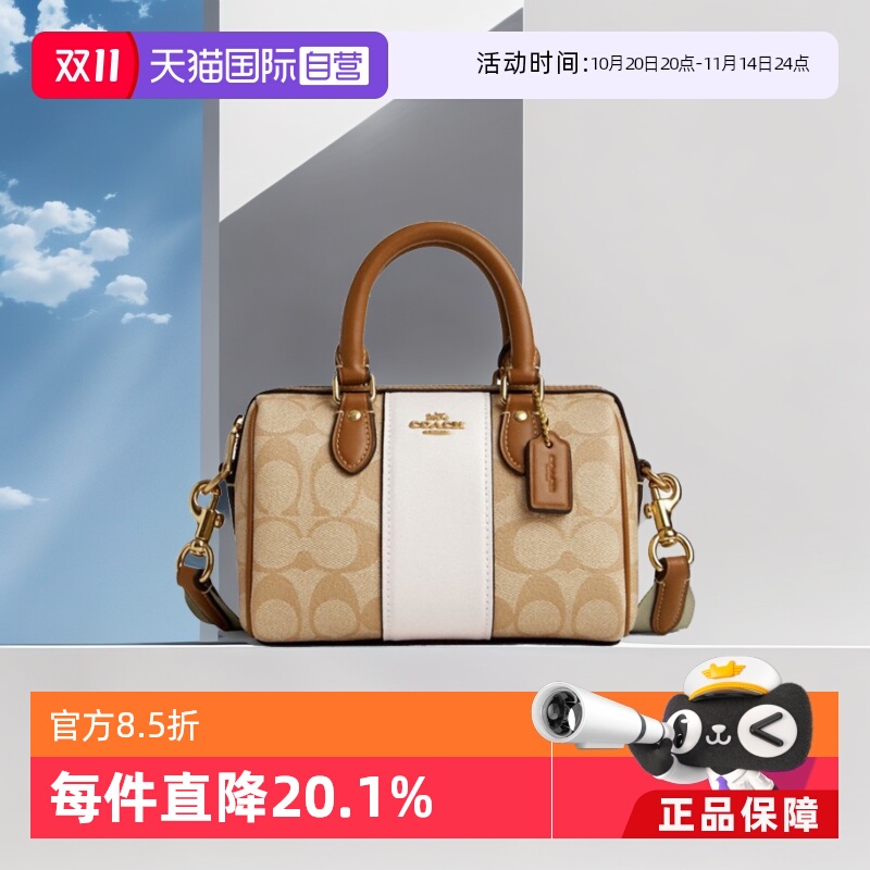 通用款女包COACH/蔻驰
