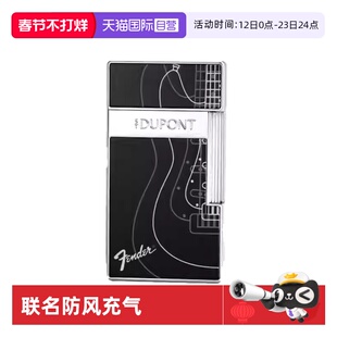 【自营】S.T.Dupont法国都彭Fender联名防风充气都澎打火机