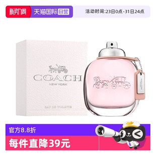蔻驰同名女士淡香水50ml 刘宇COACH 自营
