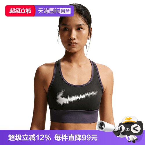 【自营】NIKE耐克女子DF SWSH MS LL BRABRA-M运动内衣IR7595-045