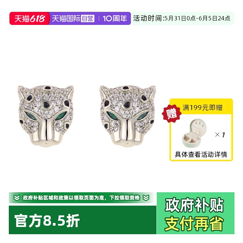 【自营】VITARING豹子头耳钉女欧式轻奢风个性小众设计耳环时尚