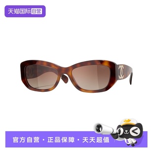 【自营】Chanel/香奈儿墨镜王一博同款复古板材太阳眼镜 CH5493