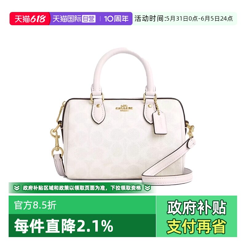 【自营】COACH/蔻驰女包波士顿包新款手提包单肩斜挎包送女友礼物