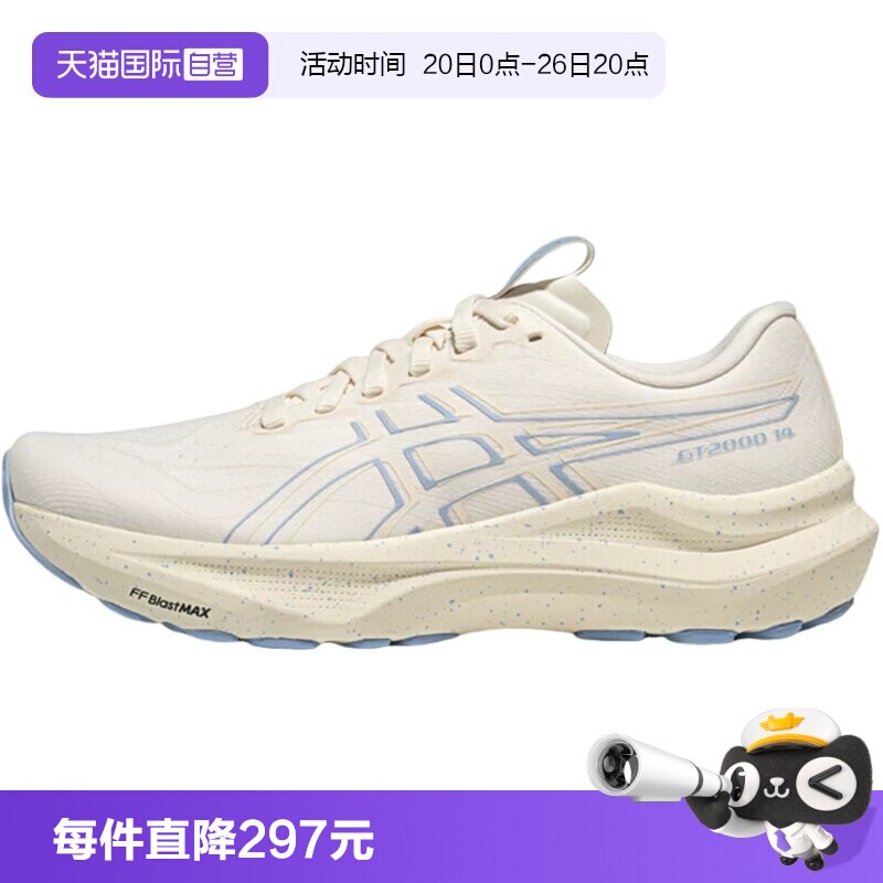 【自营】Asics亚瑟士女鞋复古低帮运动休闲鞋跑步鞋1012C029-100