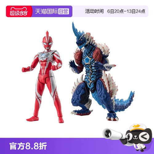 【自营】万代 SHF 奥美迦奥特曼 青龙装甲 星石怪兽 可动成品手办