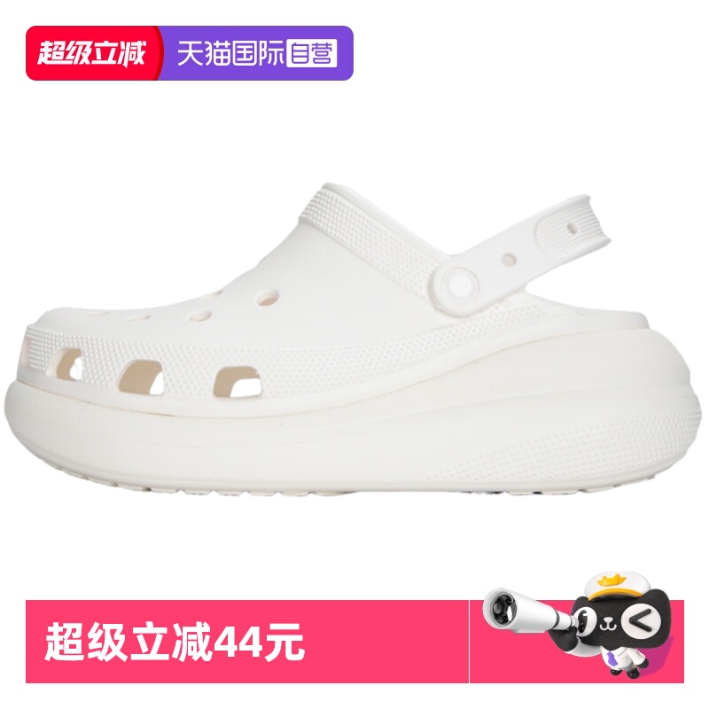 Crocs/卡骆驰厚底舒适运动洞洞鞋