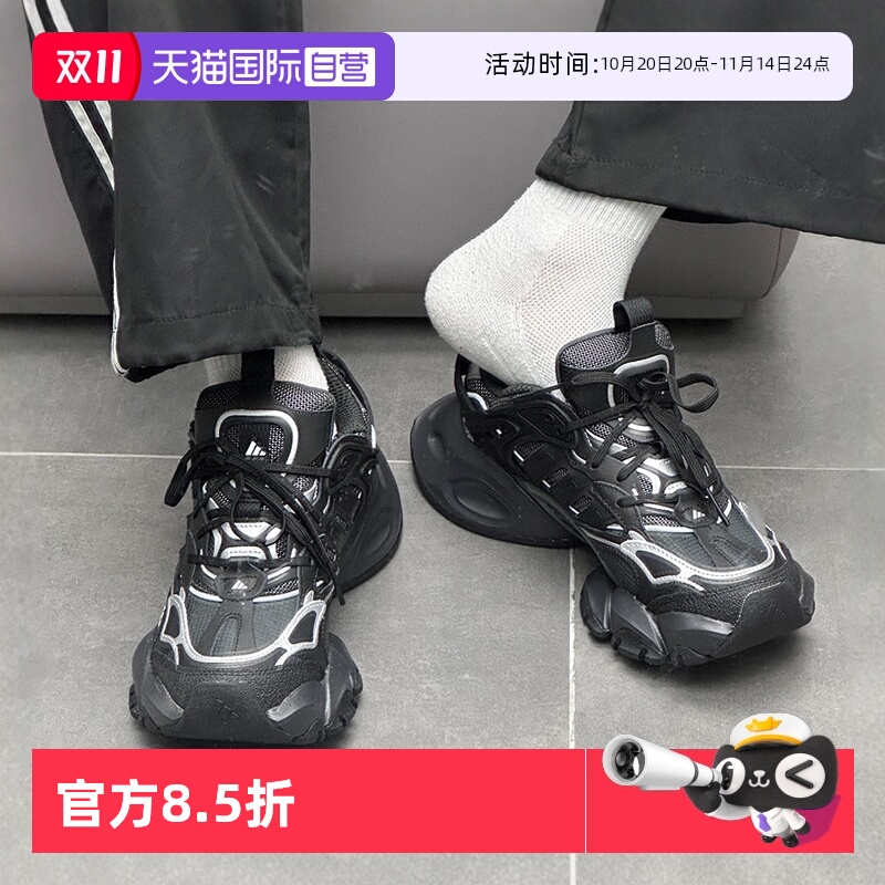 Adidas/阿迪达斯男女机甲运动鞋