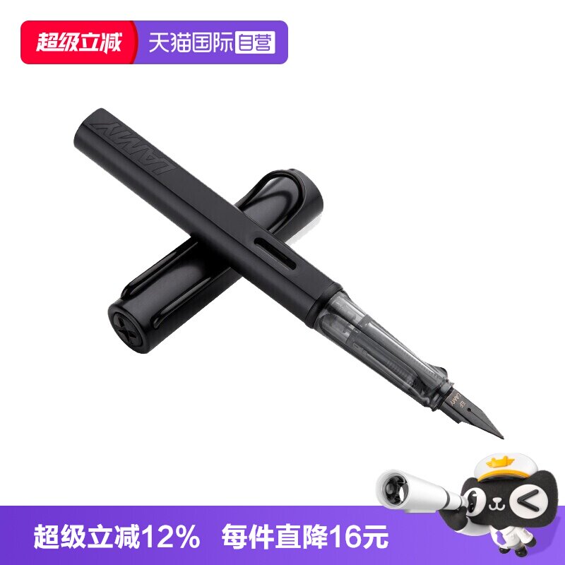 【自营】LAMY/凌美钢笔AL-STAR恒星系列墨水笔成人大学生初学者高颜值高档日常练字节日礼物图片