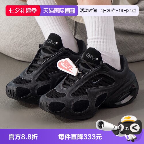 【自营】耐克女子WMNS NK AIR MAX MUSE SE运动休闲鞋HQ1831-001
