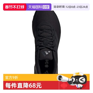【自营】adidas阿迪达斯男鞋RUNFALCON 5运动鞋跑步鞋JP5916休闲