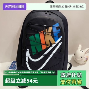 Nike耐克双肩包男女包大容量训练包学生书包运动包HF7722 自营