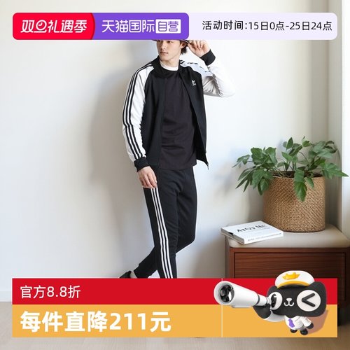 自营阿迪达斯三叶草男子针织长裤