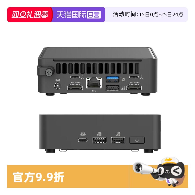 【自营】ASIS/华硕 NUC15CRK Pro 酷睿U5 迷你主机商用AI办公电脑
