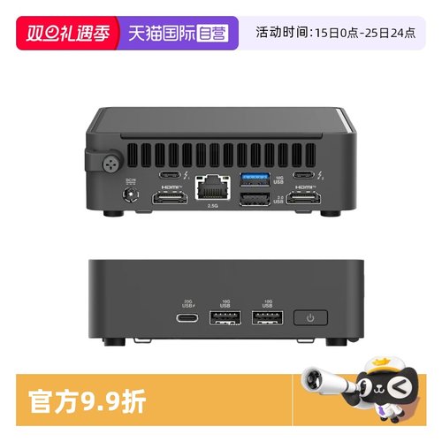 【自营】ASIS/华硕 NUC15CRK Pro 酷睿U5 迷你主机商用AI办公电脑