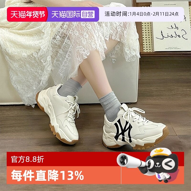 【自营】MLB休闲鞋男女鞋情侣款舒适运动鞋潮流小白鞋厚底老爹鞋,运动鞋new,运动休闲鞋,淘宝优惠券,粉丝福利购,淘宝优惠卷