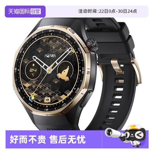 华为蓝牙HONMA智能手表限定联名