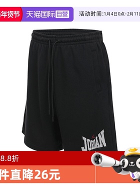 【自营】耐克男子J BRK GFX 9IN SHORT LB运动短裤HV1845-010