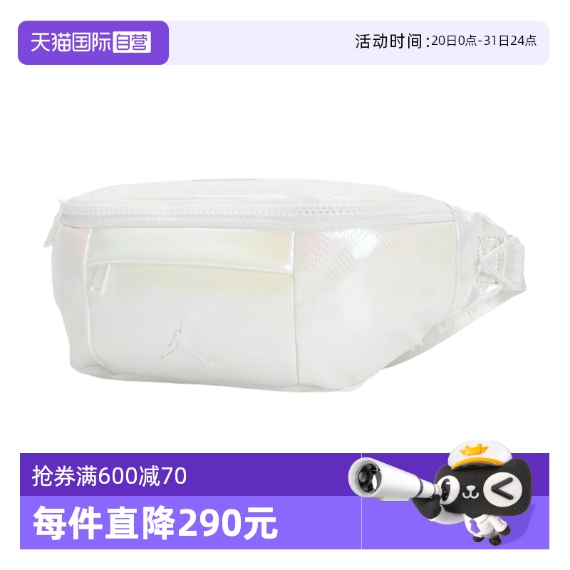 MISC JD2513105AD-004 ӪNikeͿŮ¿аܲѵ246.05Ԫ(88VIP 95)