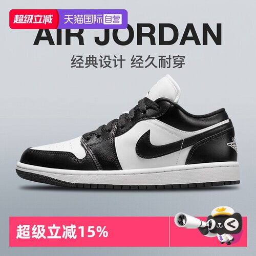 正品保证 极速发货