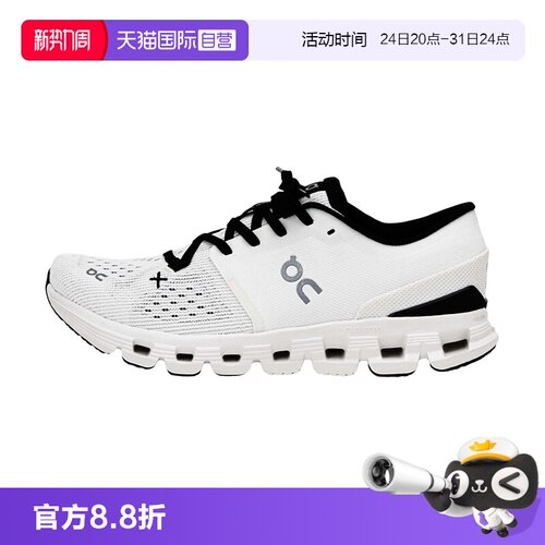 On昂跑运动鞋男女款跑鞋