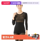 M.D.P.原装 自营 进口吸湿发热超薄高弹保暖皮肤衣保暖内衣上衣