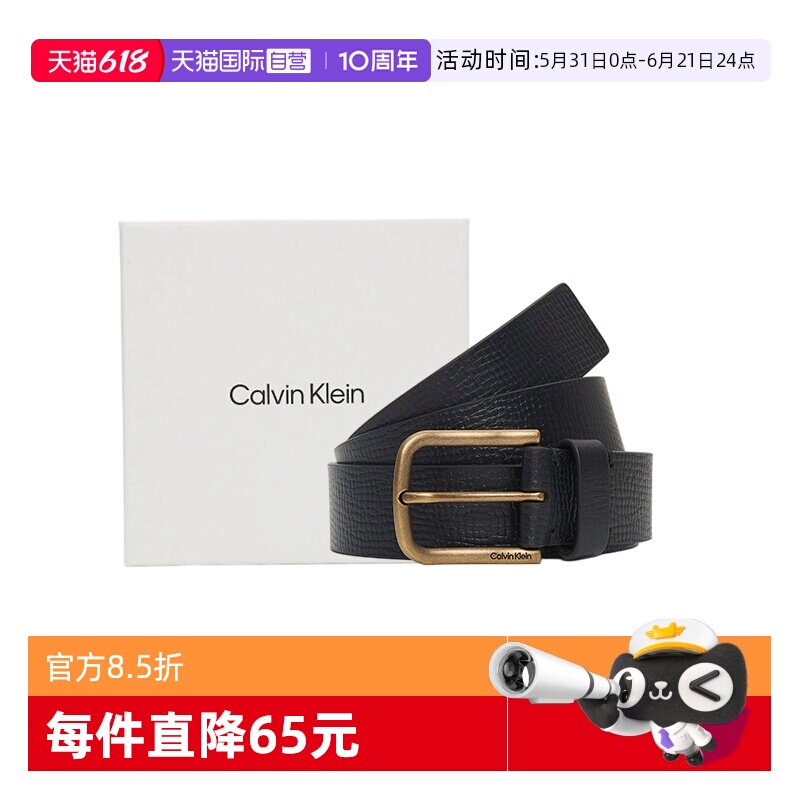 【自营】Calvin Klein/CK 26新款男士商务休闲时尚针扣式皮带腰带