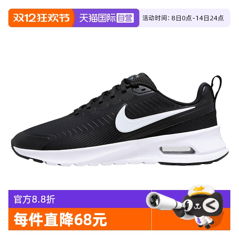 自营耐克男鞋网面透气轻便跑步鞋