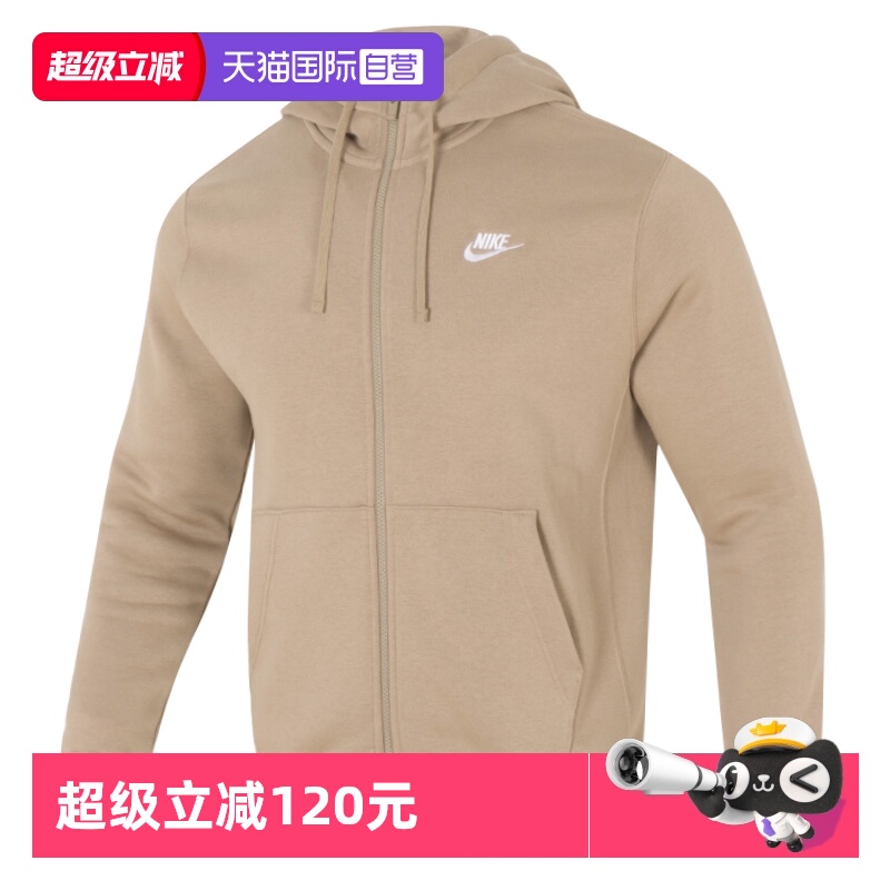 【自营】Nike耐克夹克男装连帽休闲服运动时尚加绒保暖训练外套